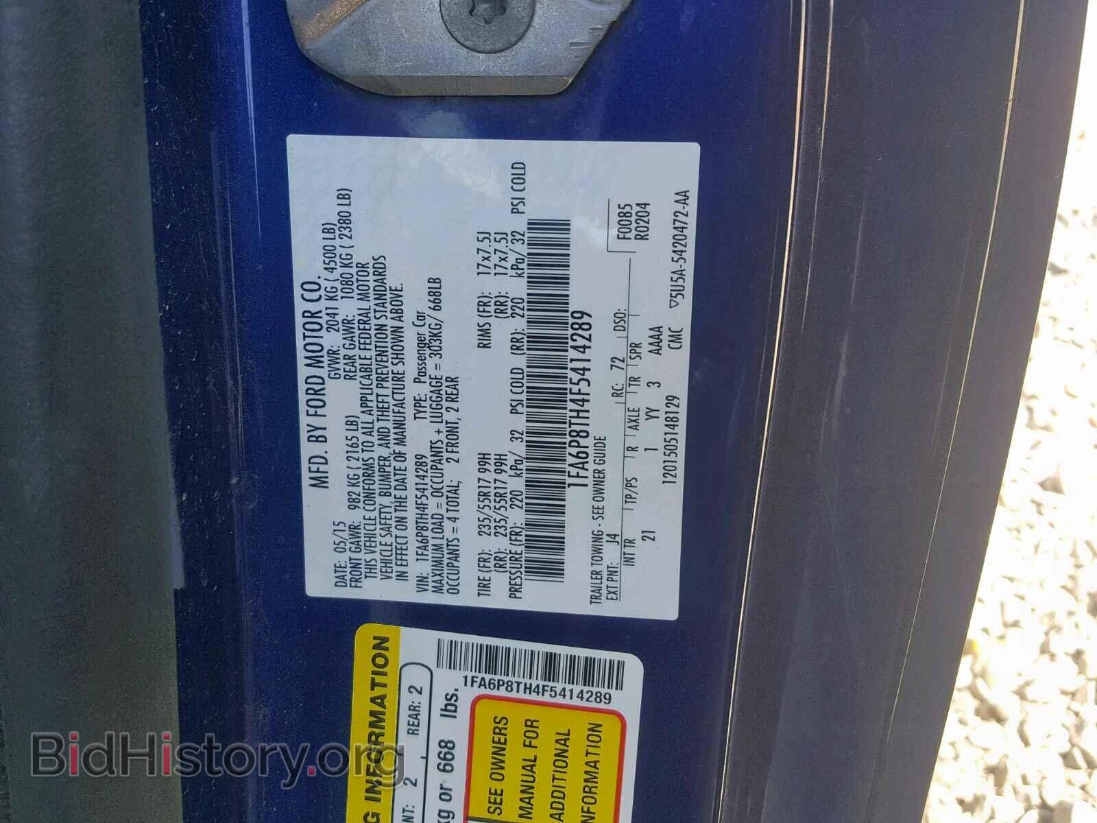 2015 FORD MUSTANG - VIN: 1FA6P8TH4F5414289 - Фото 10