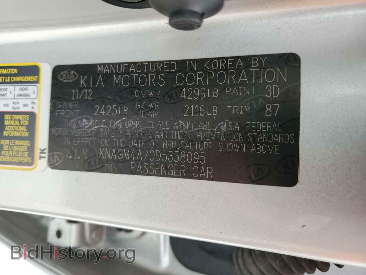 2013 KIA OPTIMA - VIN: KNAGM4A70D5358095 - Фото 12