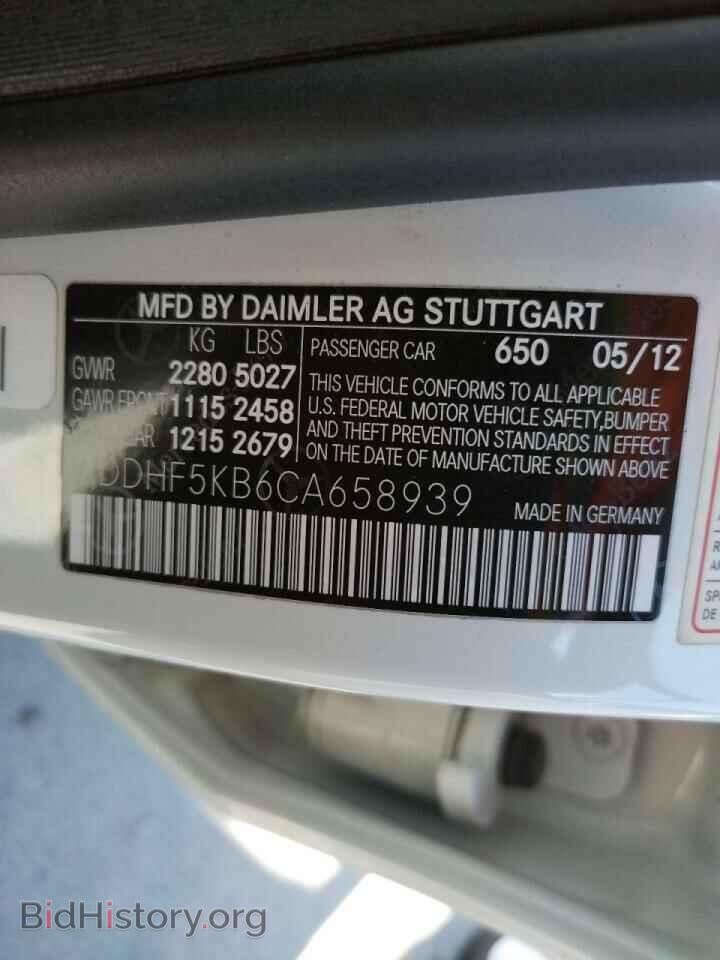 2012 MERCEDES-BENZ E-CLASS - VIN: WDDHF5KB6CA658939 - Фото 10