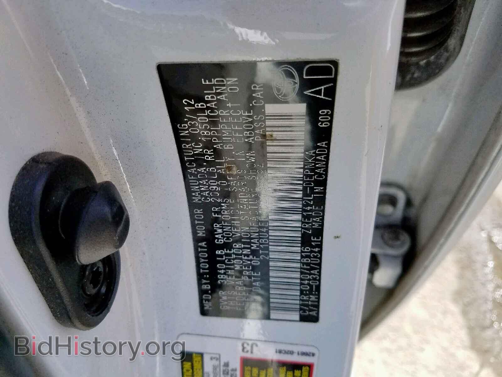 2012 TOYOTA COROLLA BA - VIN: 2T1BU4EE1CC832594 - Фото 10