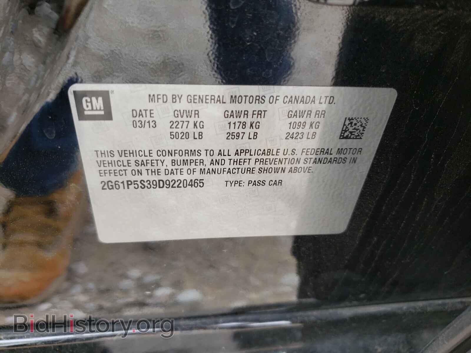 2013 CADILLAC XTS - VIN: 2G61P5S39D9220465 - Фото 10