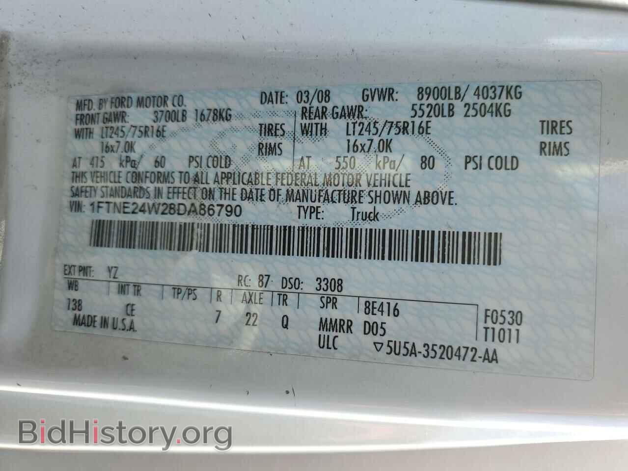 2008 FORD ALL Models - VIN: 1FTNE24W28DA86790 - Фото 13
