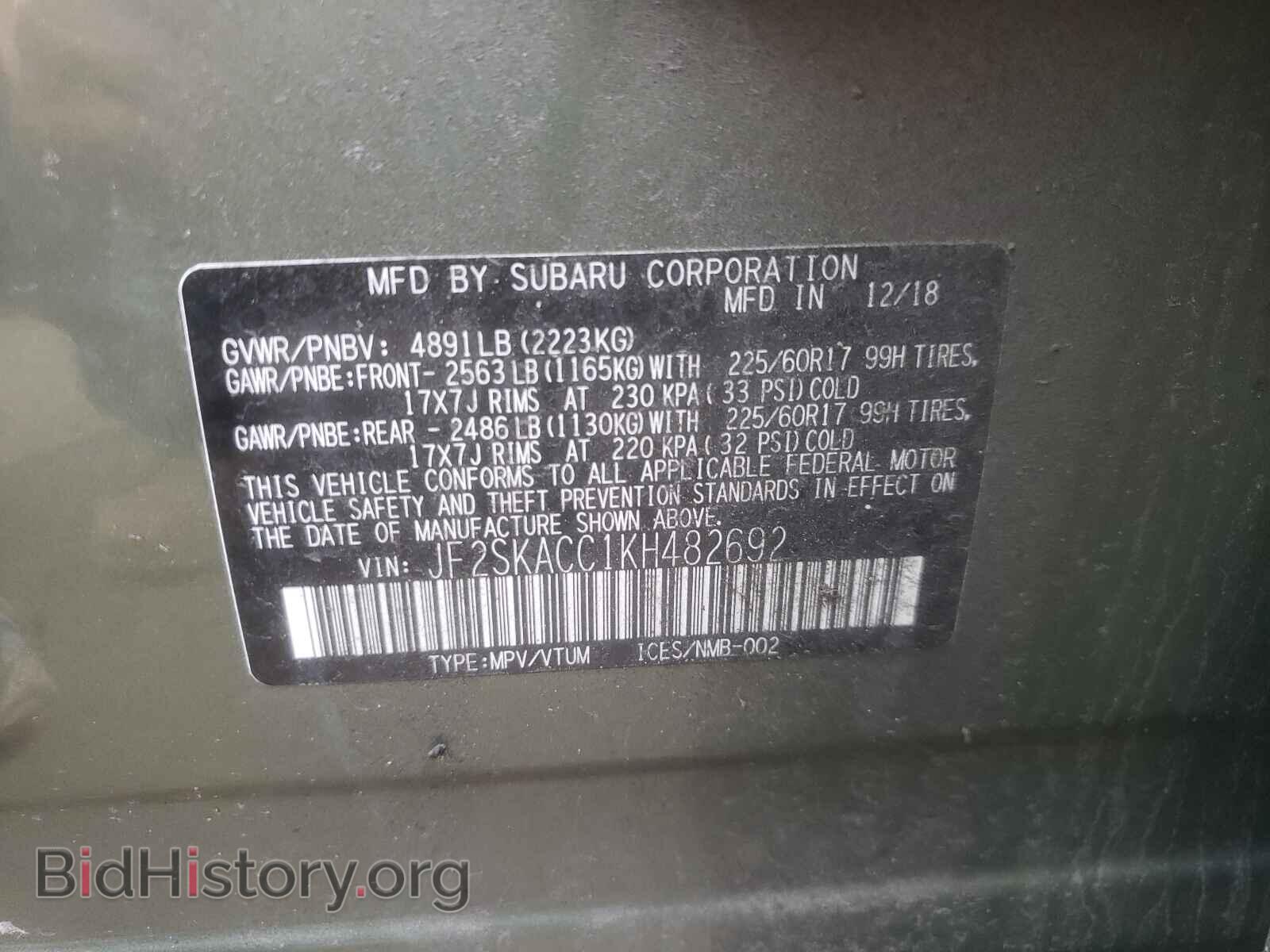 2019 SUBARU FORESTER - VIN: JF2SKACC1KH482692 - Фото 10