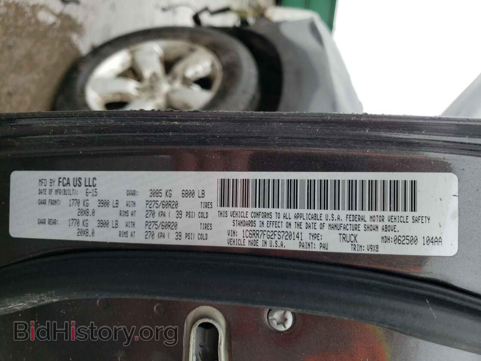 2015 RAM 1500 - VIN: 1C6RR7FG2FS720141 - Фото 10