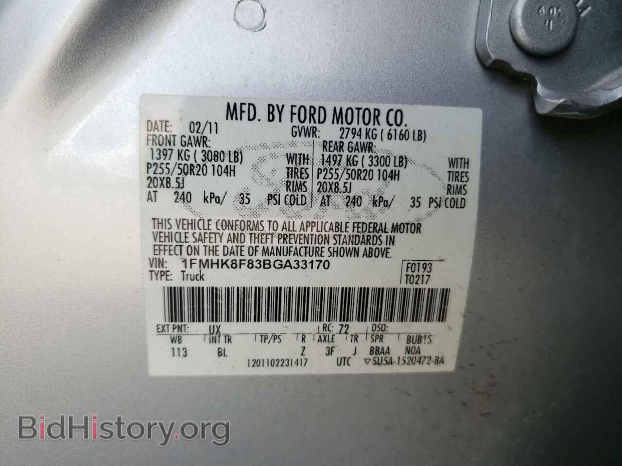 2011 FORD EXPLORER - VIN: 1FMHK8F83BGA33170 - Фото 13