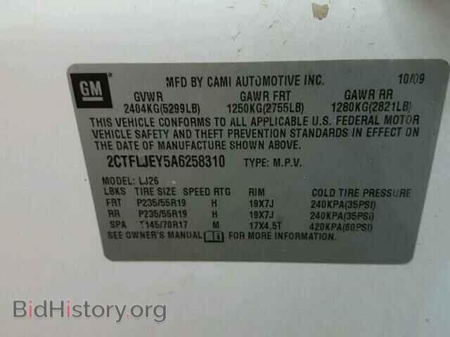 2010 GMC TERRAIN - VIN: 2CTFLJEY5A6258310 - Фото 10