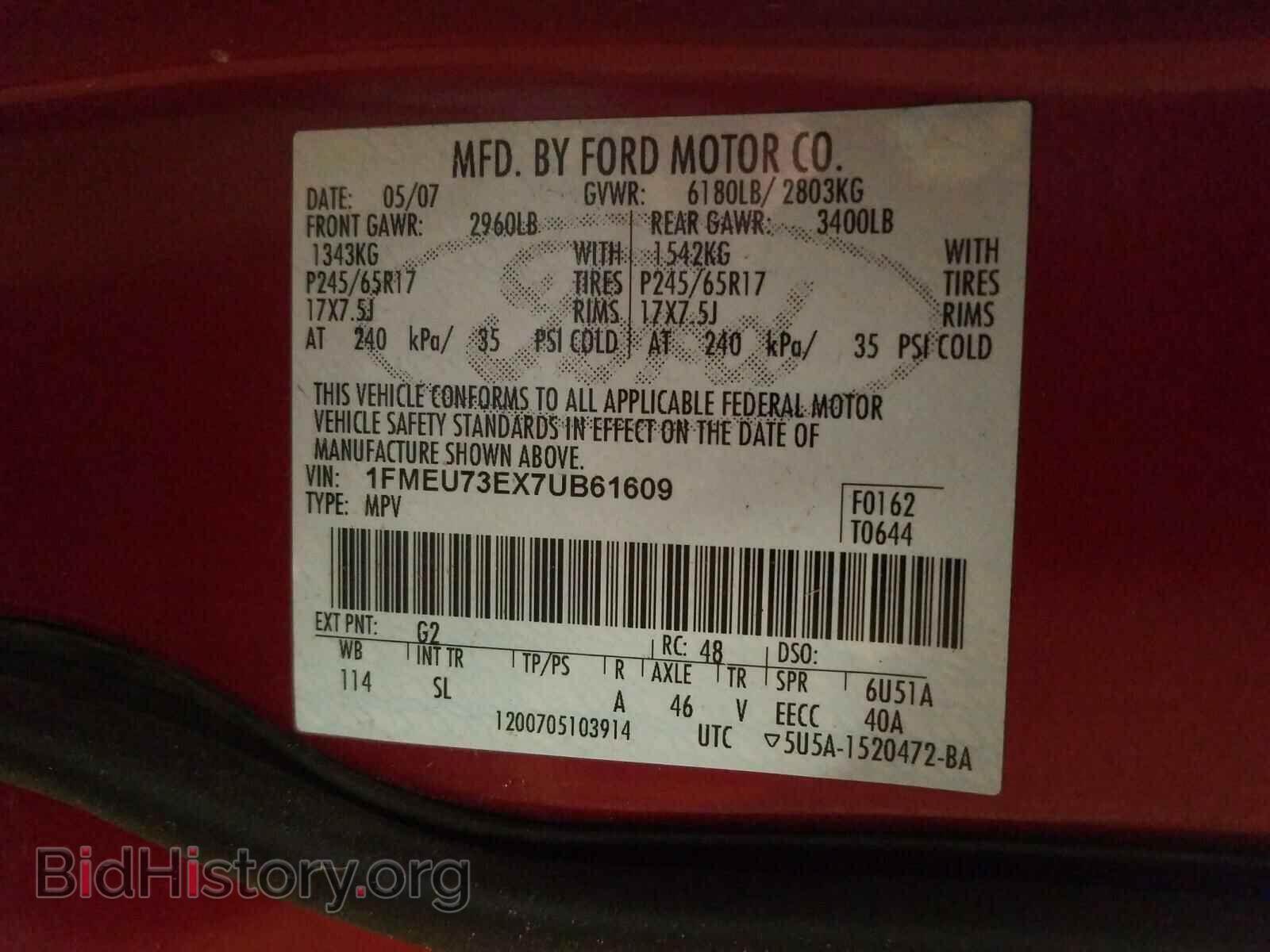 2007 FORD EXPLORER - VIN: 1FMEU73EX7UB61609 - Фото 10
