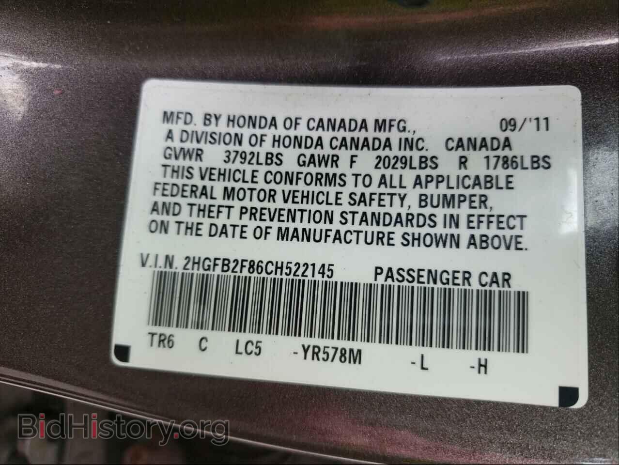 2012 HONDA CIVIC - VIN: 2HGFB2F86CH522145 - Photo 10