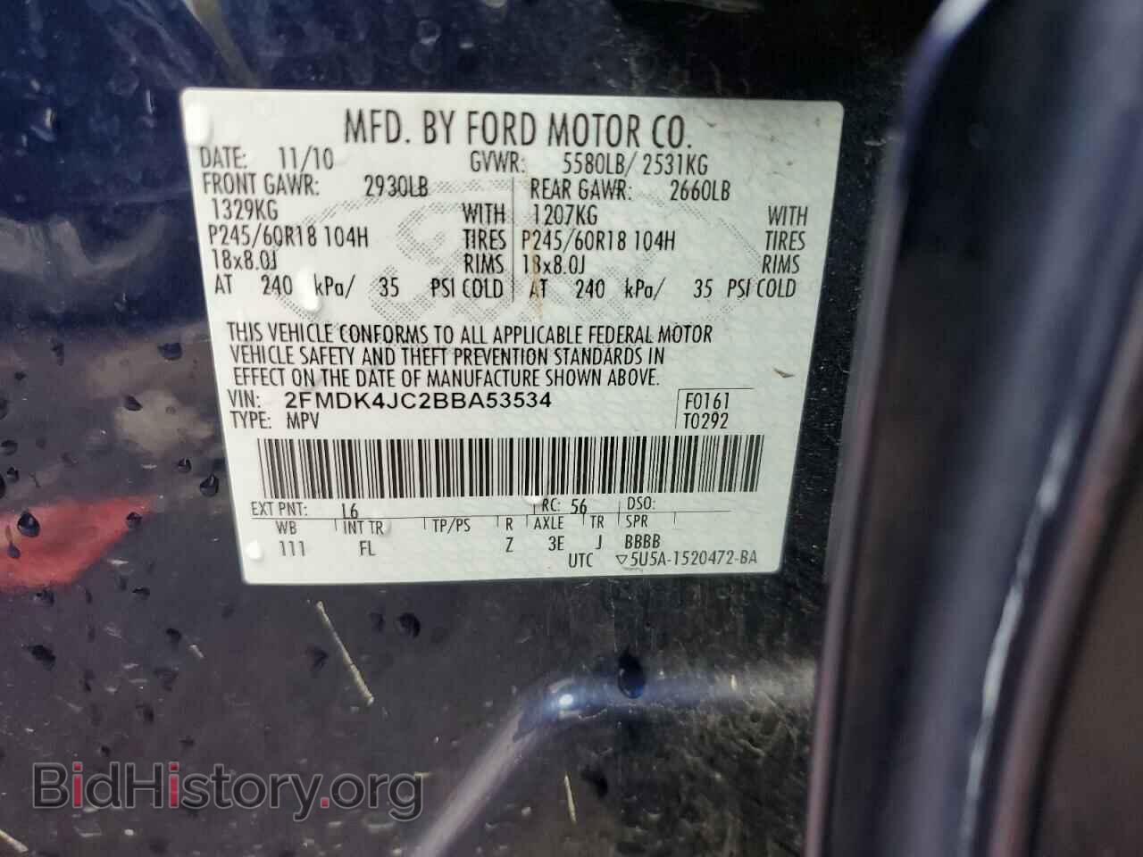2011 FORD EDGE - VIN: 2FMDK4JC2BBA53534 - Photo 13
