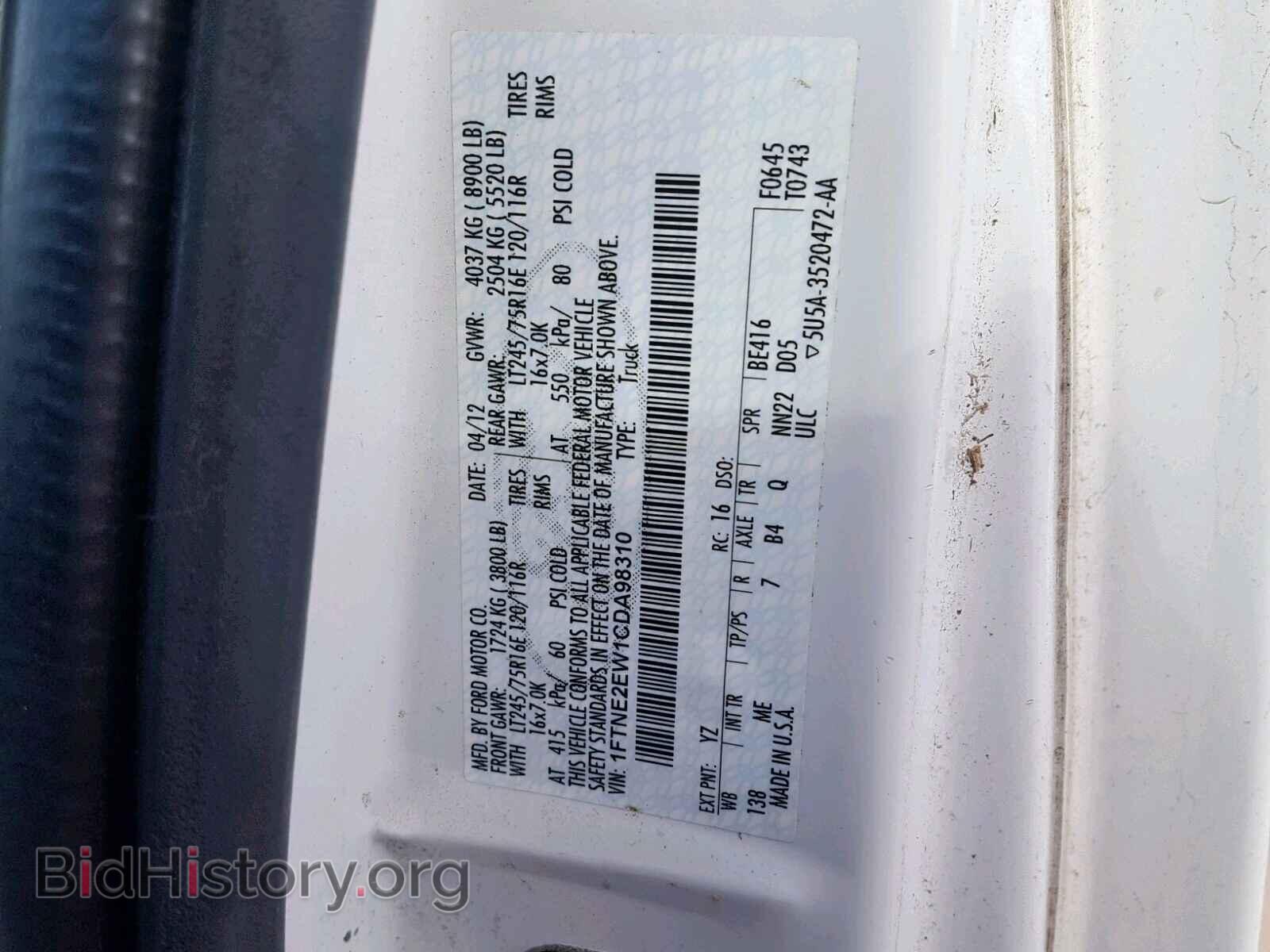 2012 FORD ECONOLINE - VIN: 1FTNE2EW1CDA98310 - Фото 10