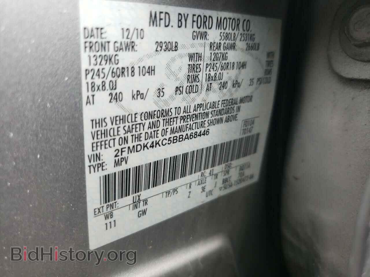 2011 FORD EDGE - VIN: 2FMDK4KC5BBA68446 - Фото 10