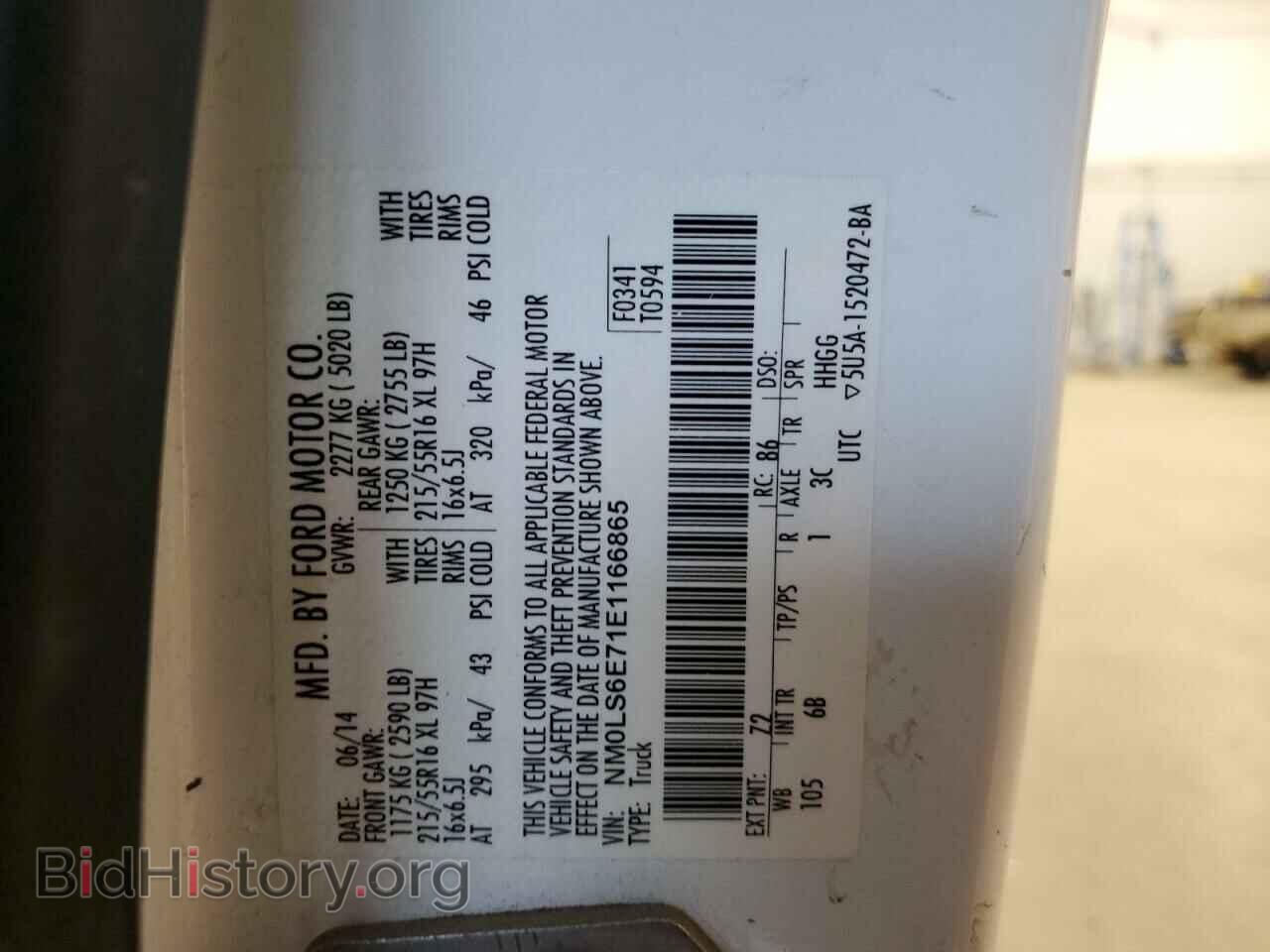 2014 FORD TRANSIT - VIN: NM0LS6E71E1166865 - Фото 13