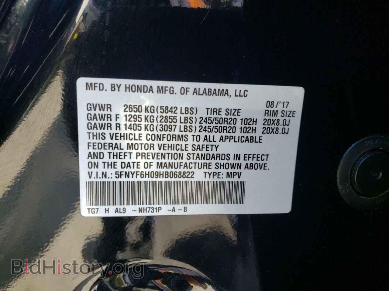 2017 HONDA PILOT - VIN: 5FNYF6H09HB068822 - Фото 10