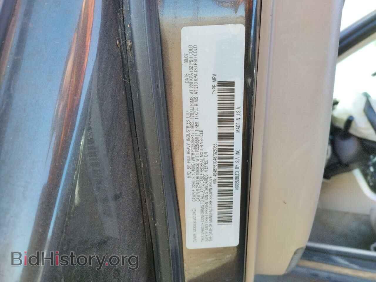 2008 SUBARU OUTBACK - VIN: 4S4BP61C487328066 - Фото 10