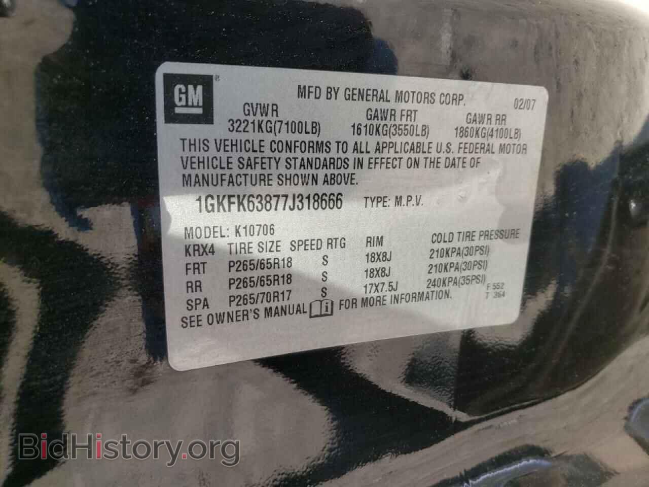 2007 GMC YUKON - VIN: 1GKFK63877J318666 - Фото 10