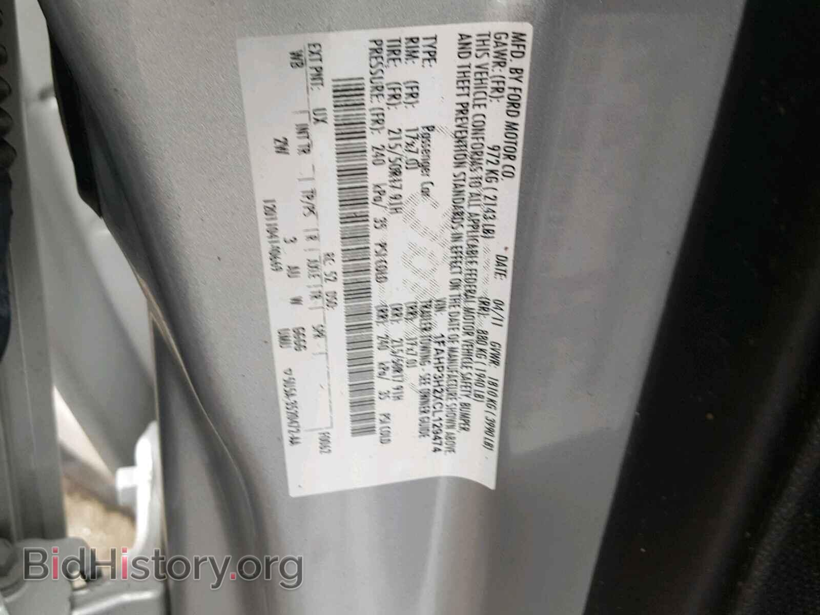 2012 FORD FOCUS - VIN: 1FAHP3H2XCL129474 - Фото 10
