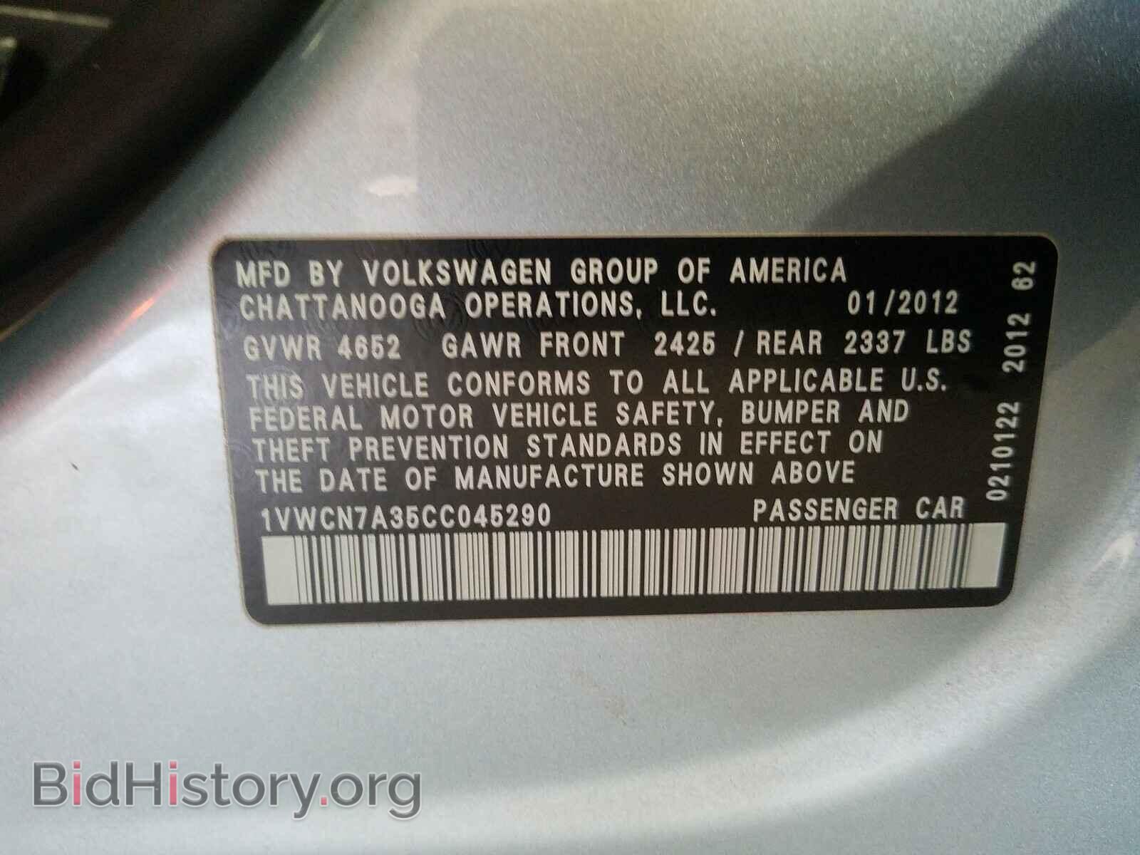 2012 VOLKSWAGEN PASSAT - VIN: 1VWCN7A35CC045290 - Фото 10