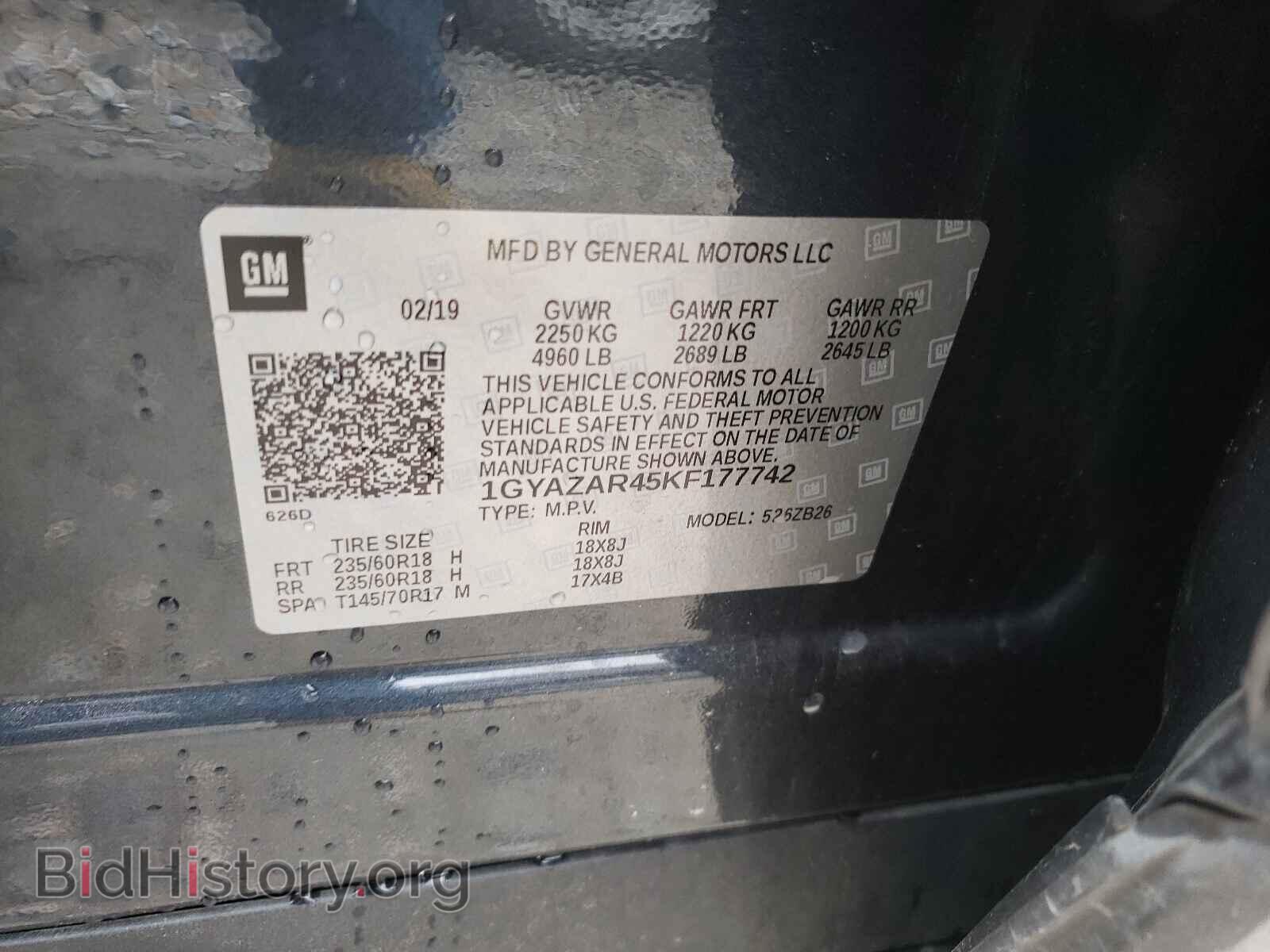 2019 CADILLAC XT4 - VIN: 1GYAZAR45KF177742 - Фото 10