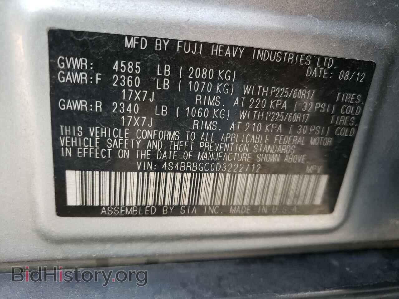 2013 SUBARU OUTBACK - VIN: 4S4BRBGC0D3222712 - Фото 10