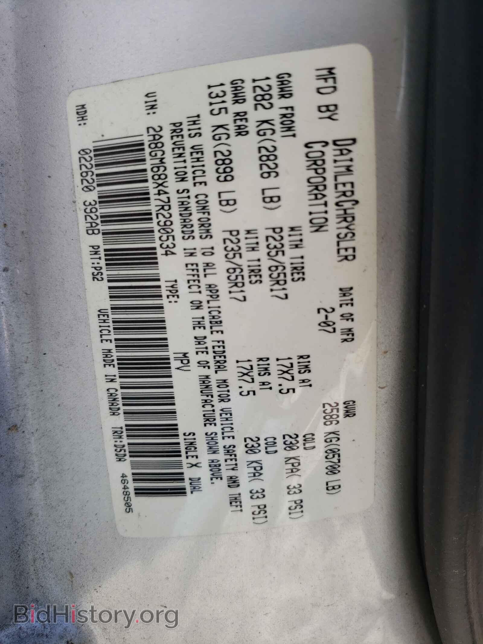 2007 CHRYSLER PACIFICA - VIN: 2A8GM68X47R290534 - Photo 10