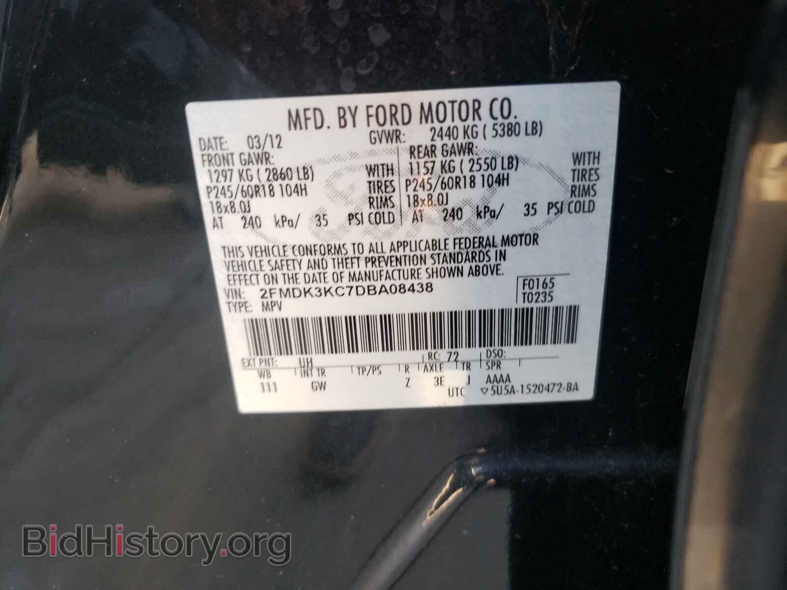 2013 FORD EDGE - VIN: 2FMDK3KC7DBA08438 - Фото 10