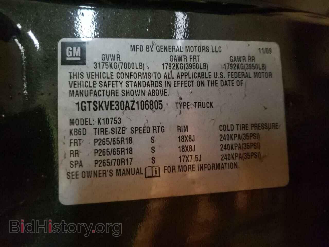 2010 GMC SIERRA - VIN: 1GTSKVE30AZ106805 - Фото 10