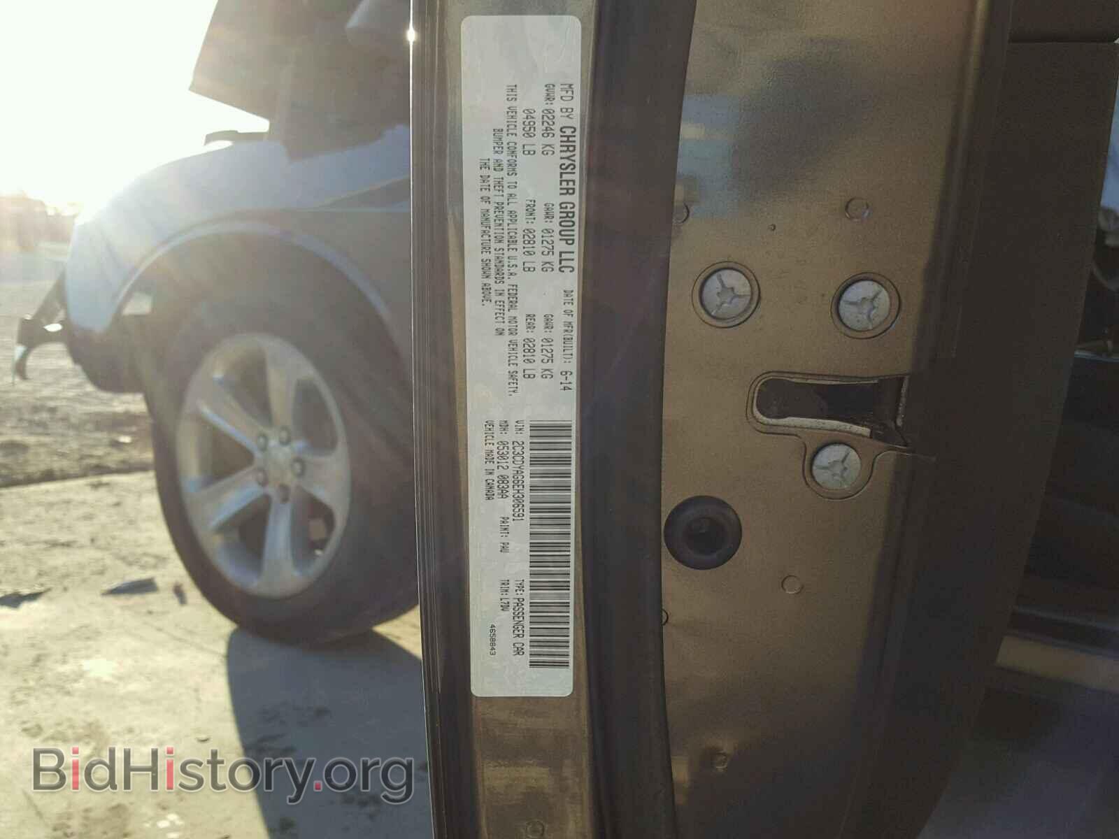 2014 DODGE CHALLENGER - VIN: 2C3CDYAG6EH306591 - Фото 10