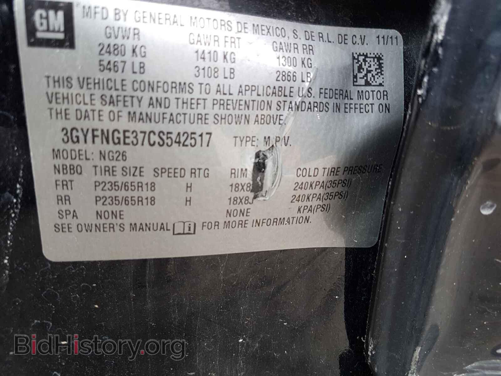 2012 CADILLAC SRX - VIN: 3GYFNGE37CS542517 - Фото 10