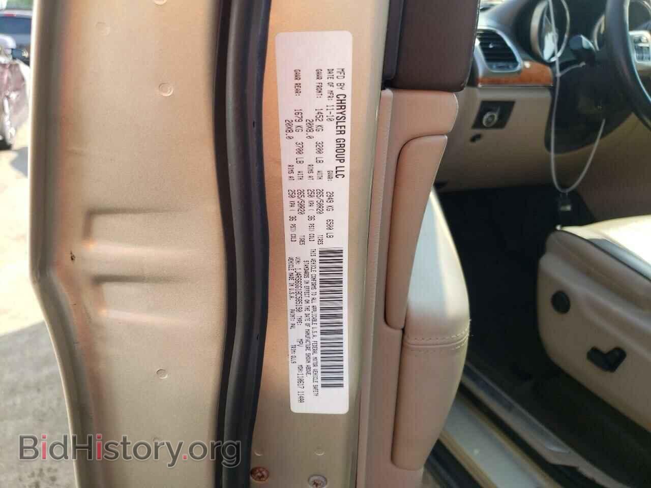 2011 JEEP CHEROKEE - VIN: 1J4RS6GG1BC585190 - Фото 10