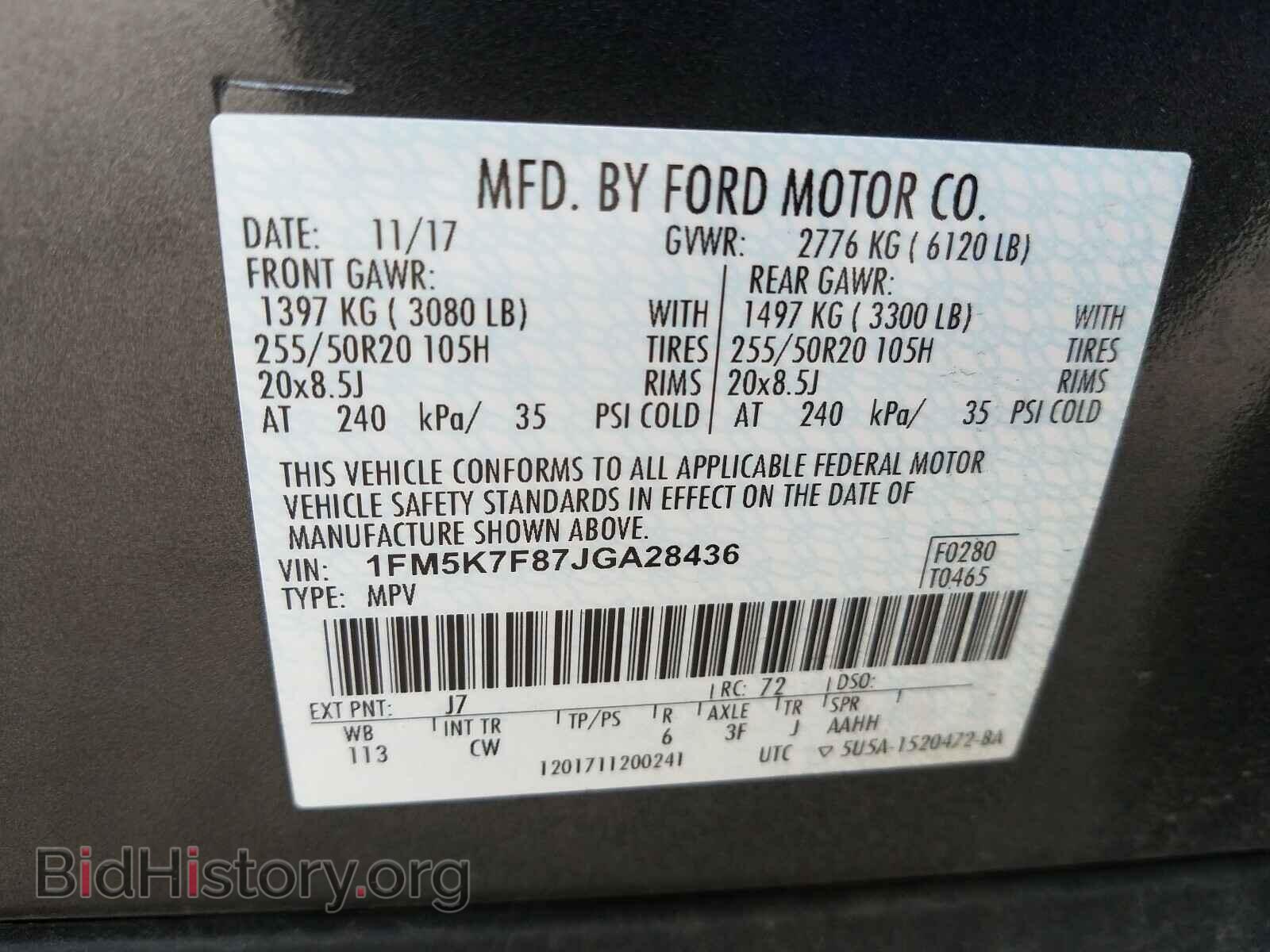 2018 FORD EXPLORER - VIN: 1FM5K7F87JGA28436 - Фото 10