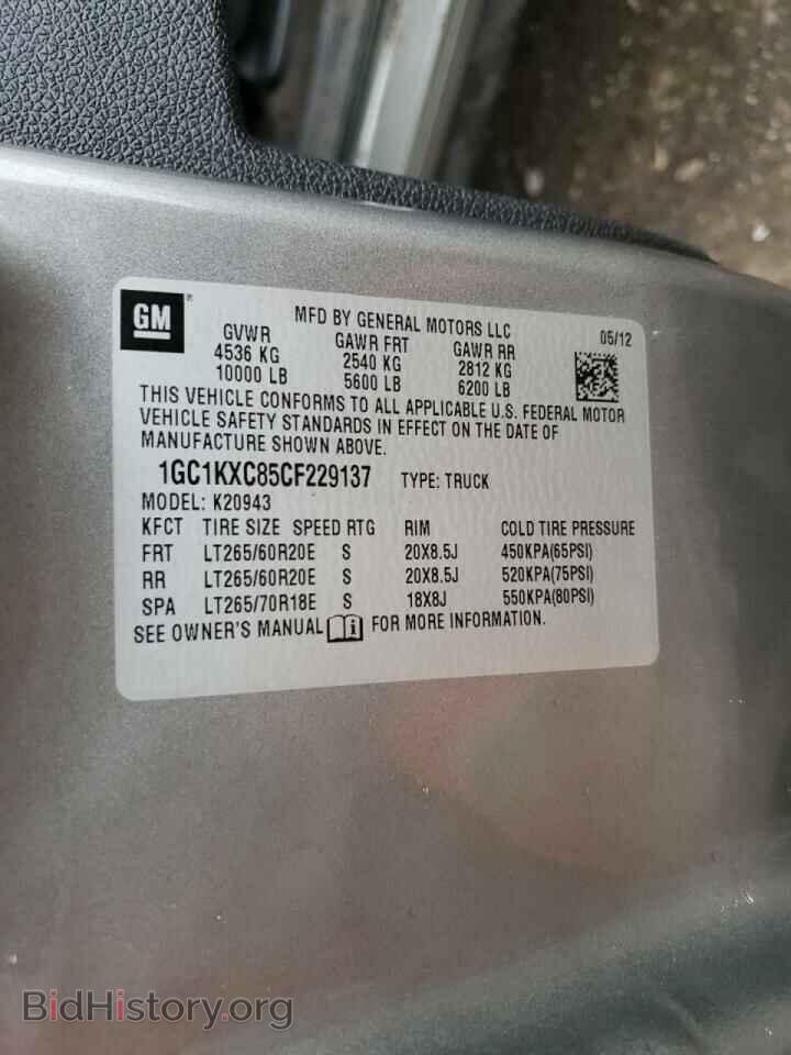 2012 CHEVROLET SILVERADO - VIN: 1GC1KXC85CF229137 - Фото 10
