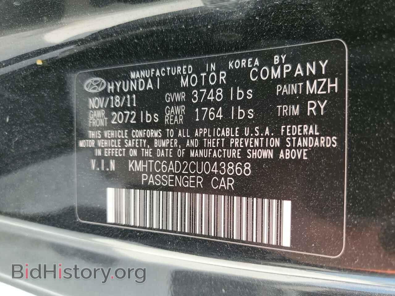 2012 HYUNDAI VELOSTER - VIN: KMHTC6AD2CU043868 - Фото 12