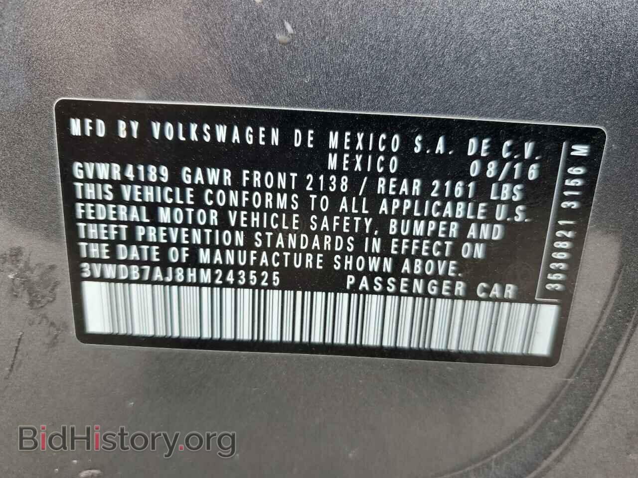 2017 VOLKSWAGEN JETTA - VIN: 3VWDB7AJ8HM243525 - Фото 12