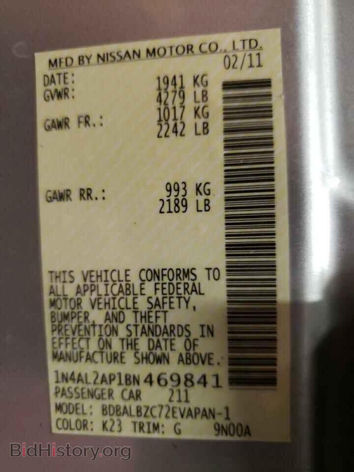 2011 NISSAN ALTIMA - VIN: 1N4AL2AP1BN469841 - Фото 12