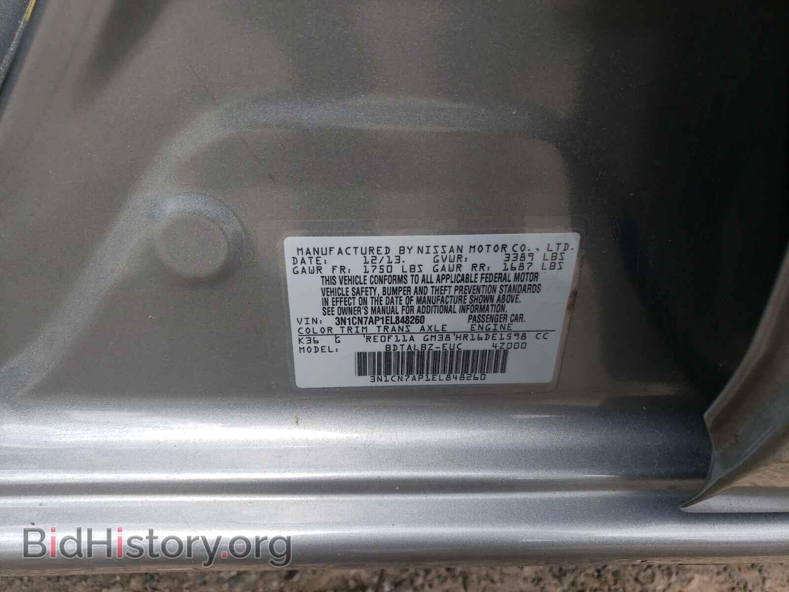 2014 NISSAN VERSA - VIN: 3N1CN7AP1EL848260 - Фото 10