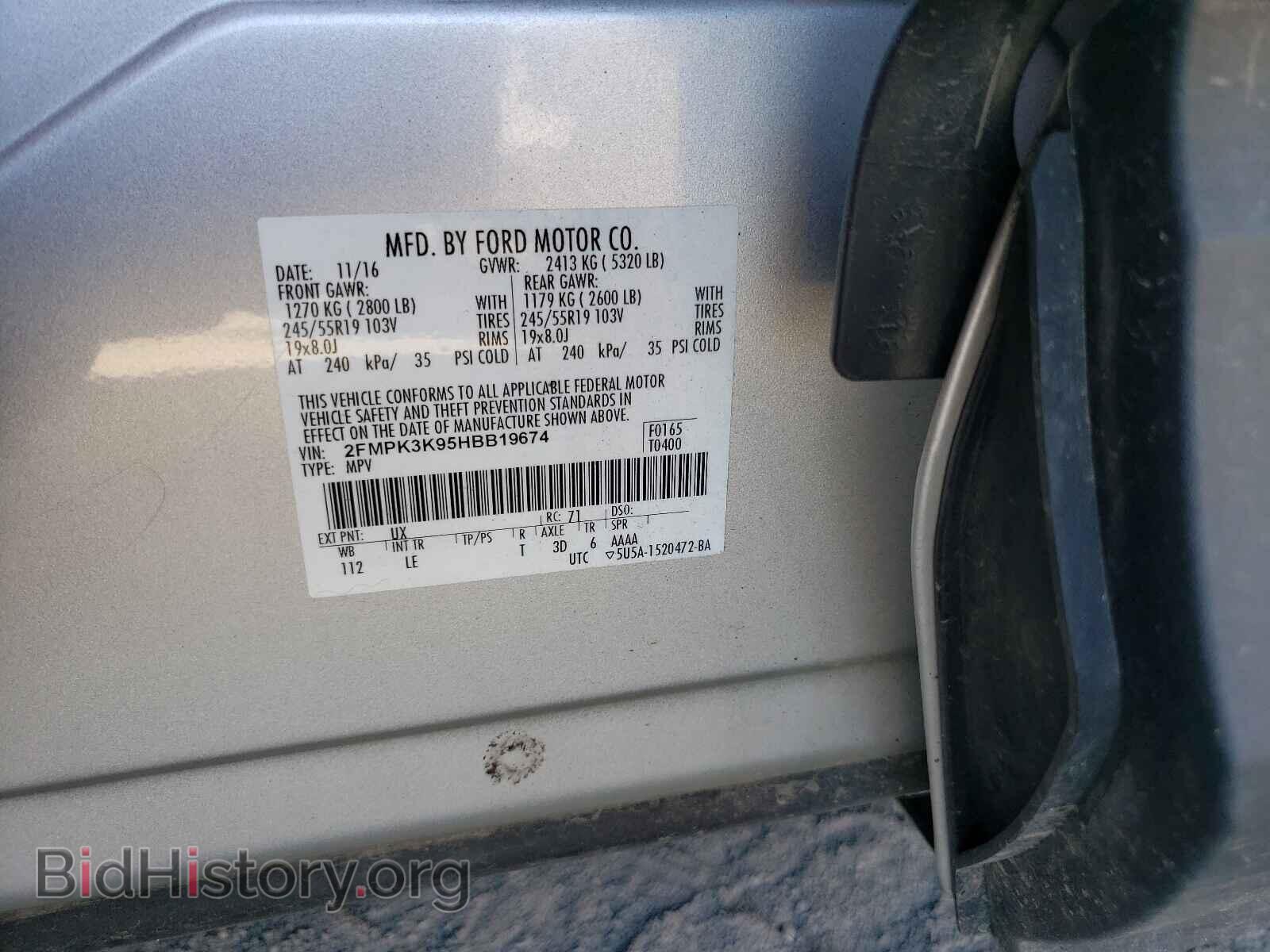 2017 FORD EDGE - VIN: 2FMPK3K95HBB19674 - Фото 10