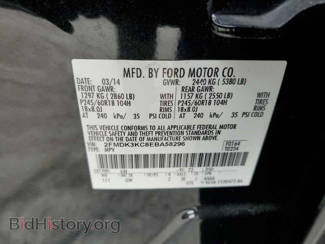 2014 FORD EDGE - VIN: 2FMDK3KC8EBA58296 - Фото 13