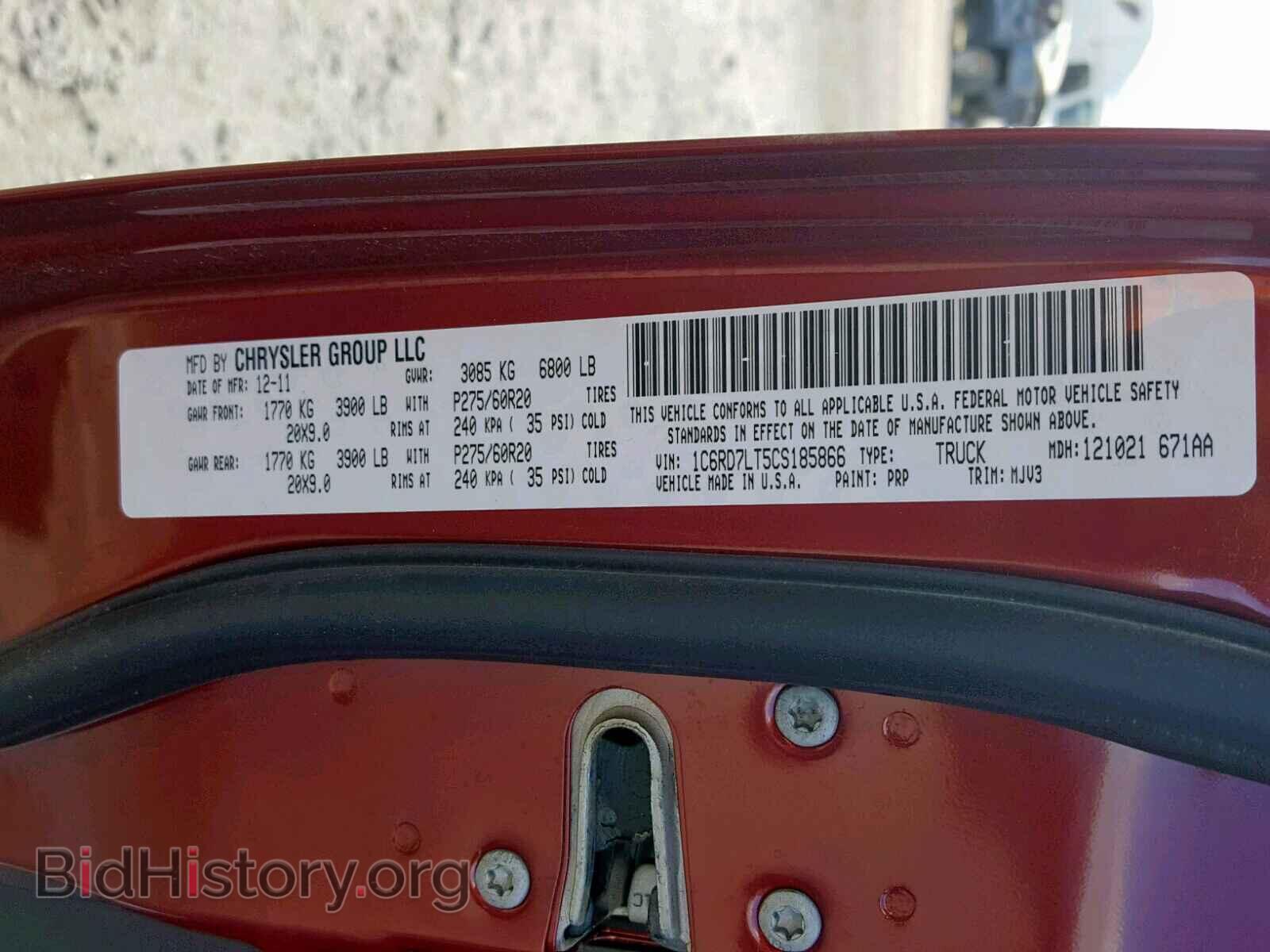 2012 DODGE RAM 1500 S - VIN: 1C6RD7LT5CS185866 - Фото 10