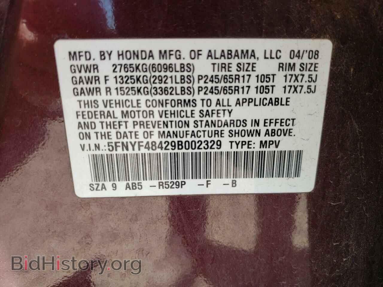2009 HONDA PILOT - VIN: 5FNYF48429B002329 - Фото 10