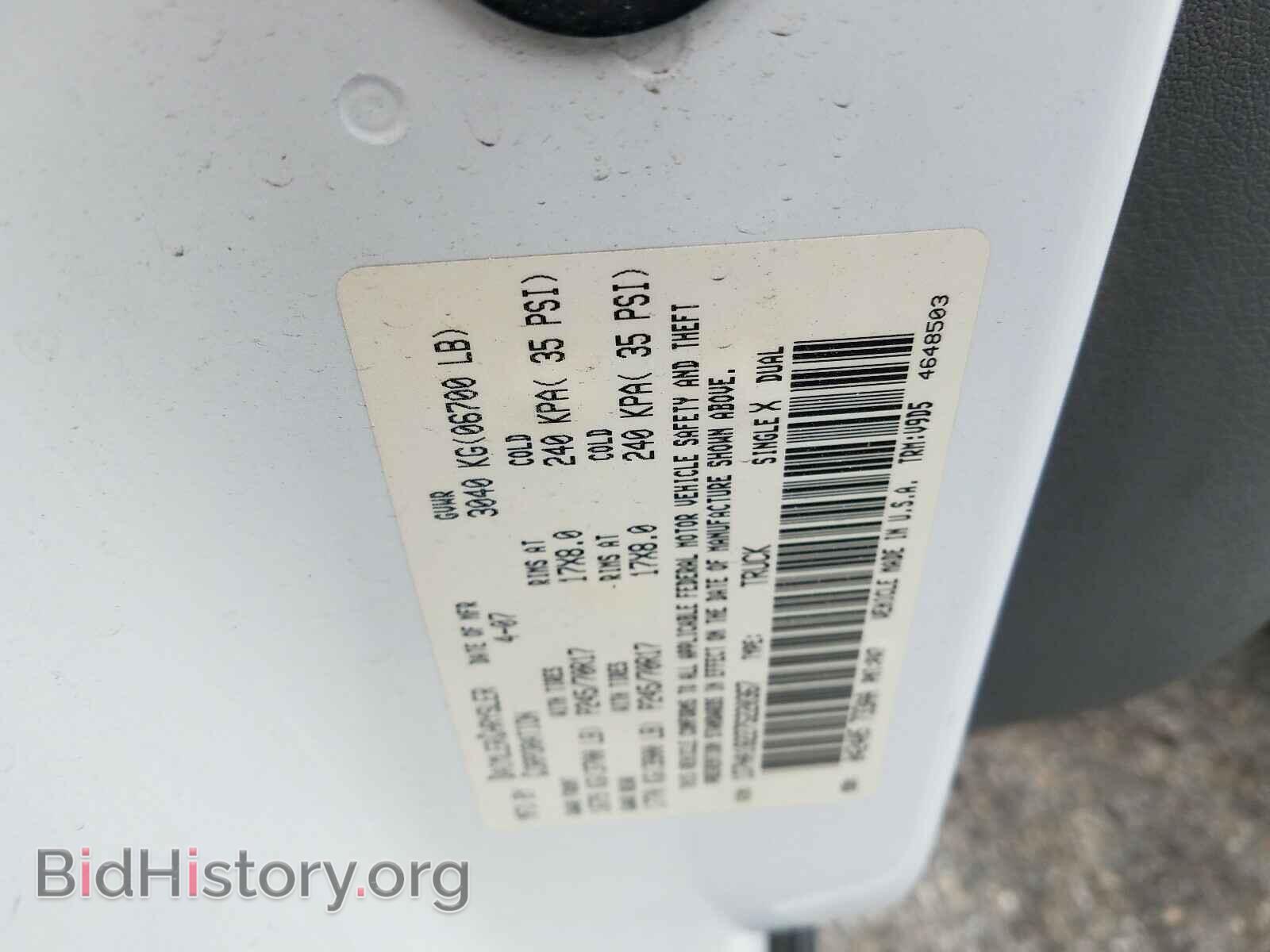 2007 DODGE RAM 1500 - VIN: 1D7HA18227S220367 - Фото 10