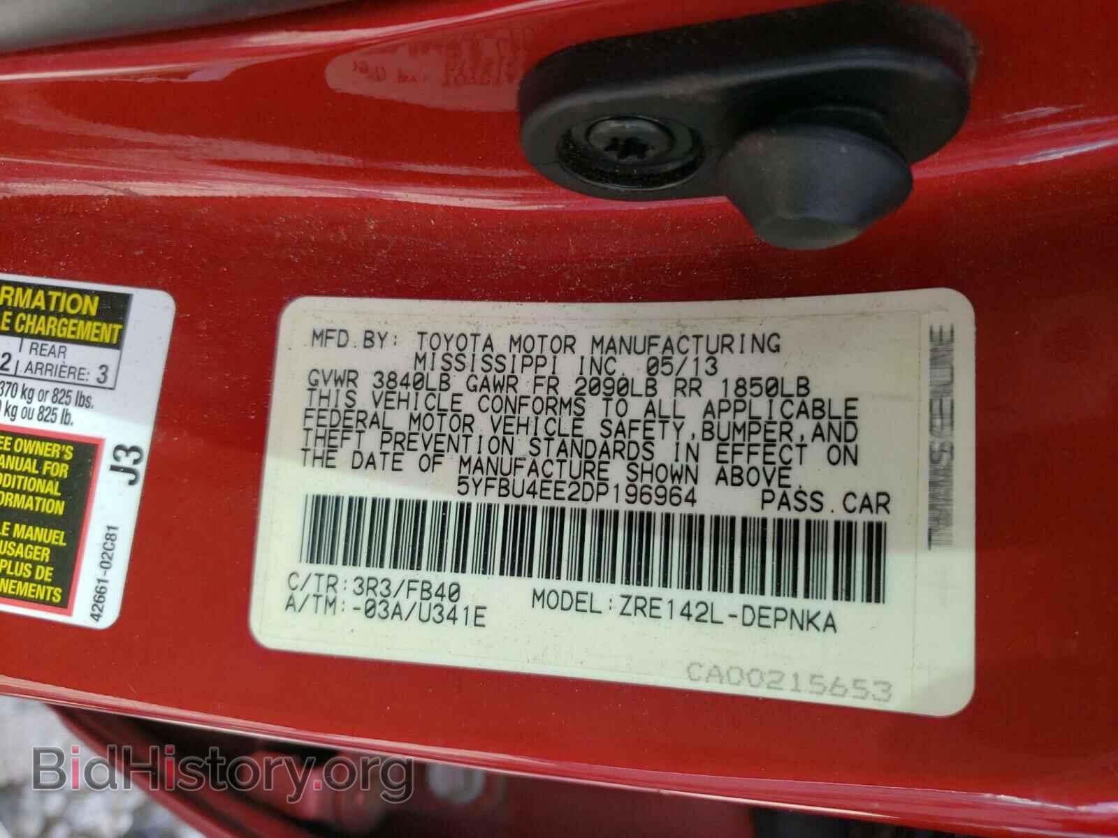 2013 TOYOTA COROLLA - VIN: 5YFBU4EE2DP196964 - Фото 10