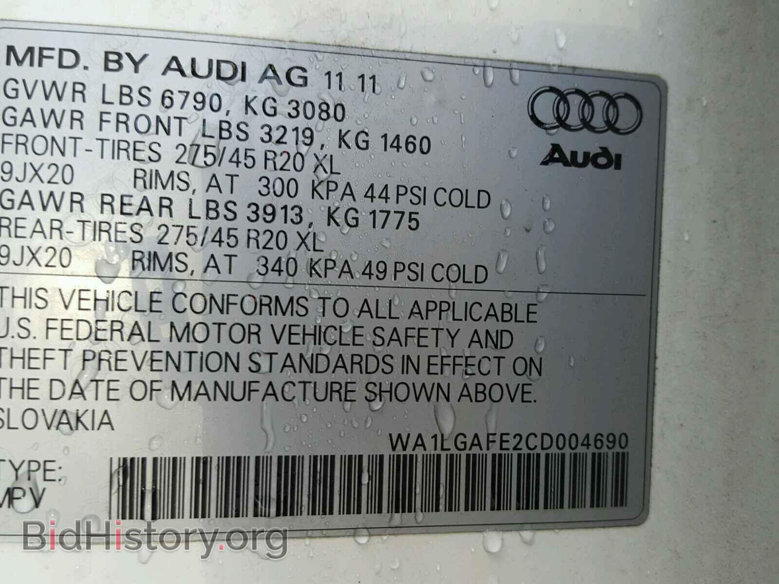 2012 AUDI Q7 - VIN: WA1LGAFE2CD004690 - Фото 10