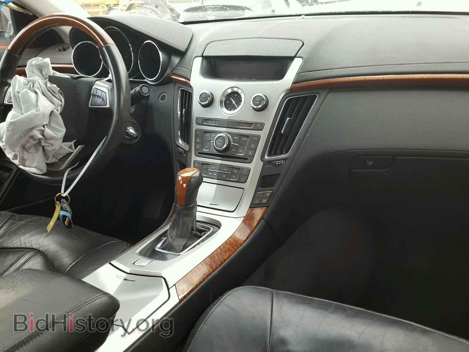 2008 CADILLAC CTS - VIN: 1G6DV57V080186526 - Фото 9