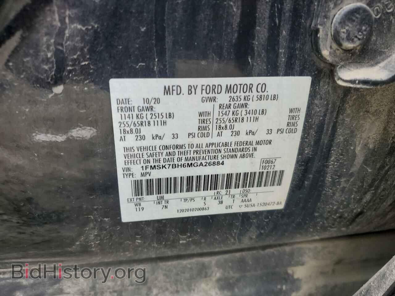 2021 FORD EXPLORER - VIN: 1FMSK7BH6MGA26884 - Photo 12