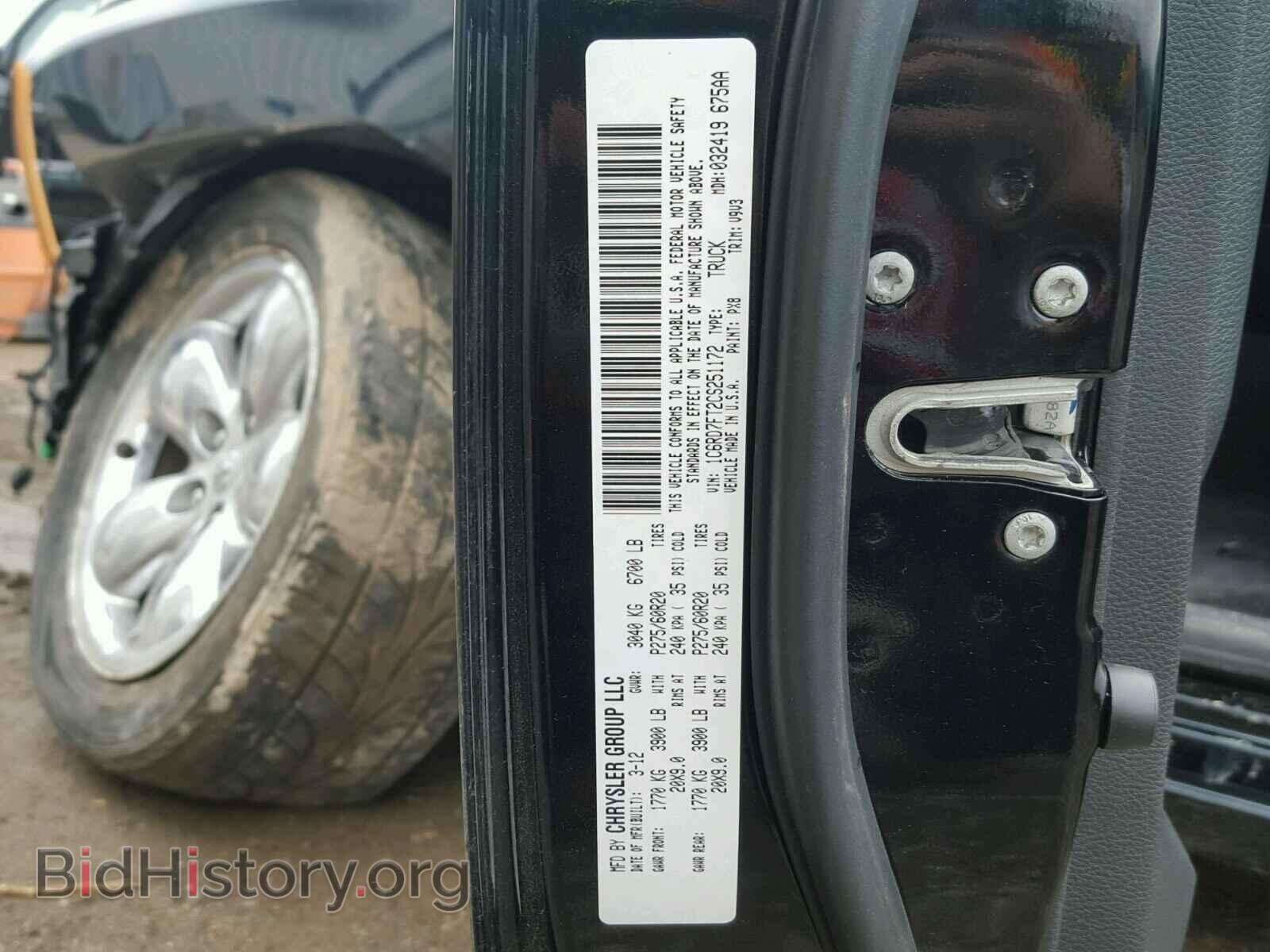 2012 DODGE RAM 1500 - VIN: 1C6RD7FT2CS251172 - Фото 10