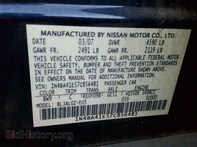 2007 NISSAN MAXIMA - VIN: 1N4BA41E57C856481 - Фото 10