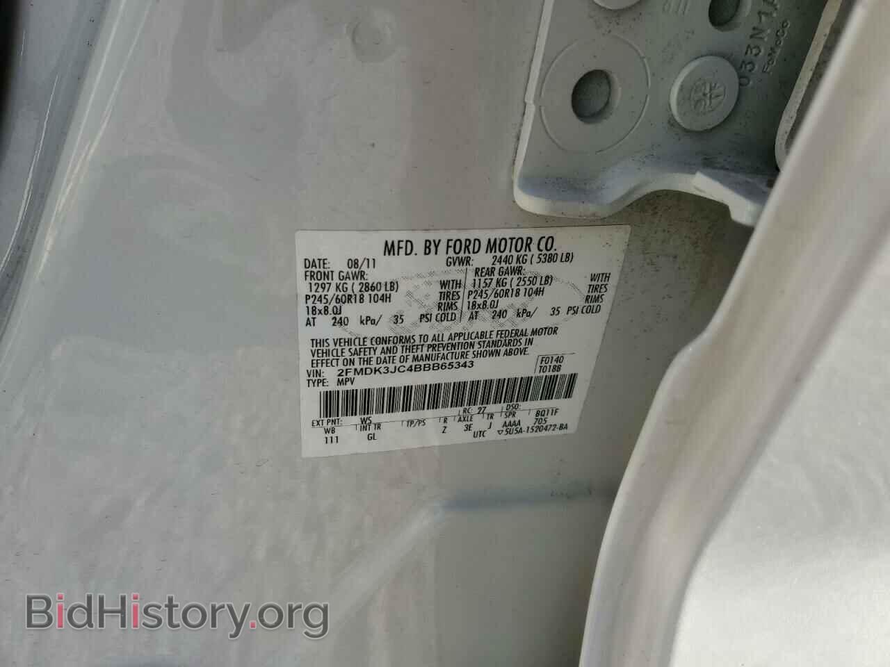 2011 FORD EDGE - VIN: 2FMDK3JC4BBB65343 - Photo 13