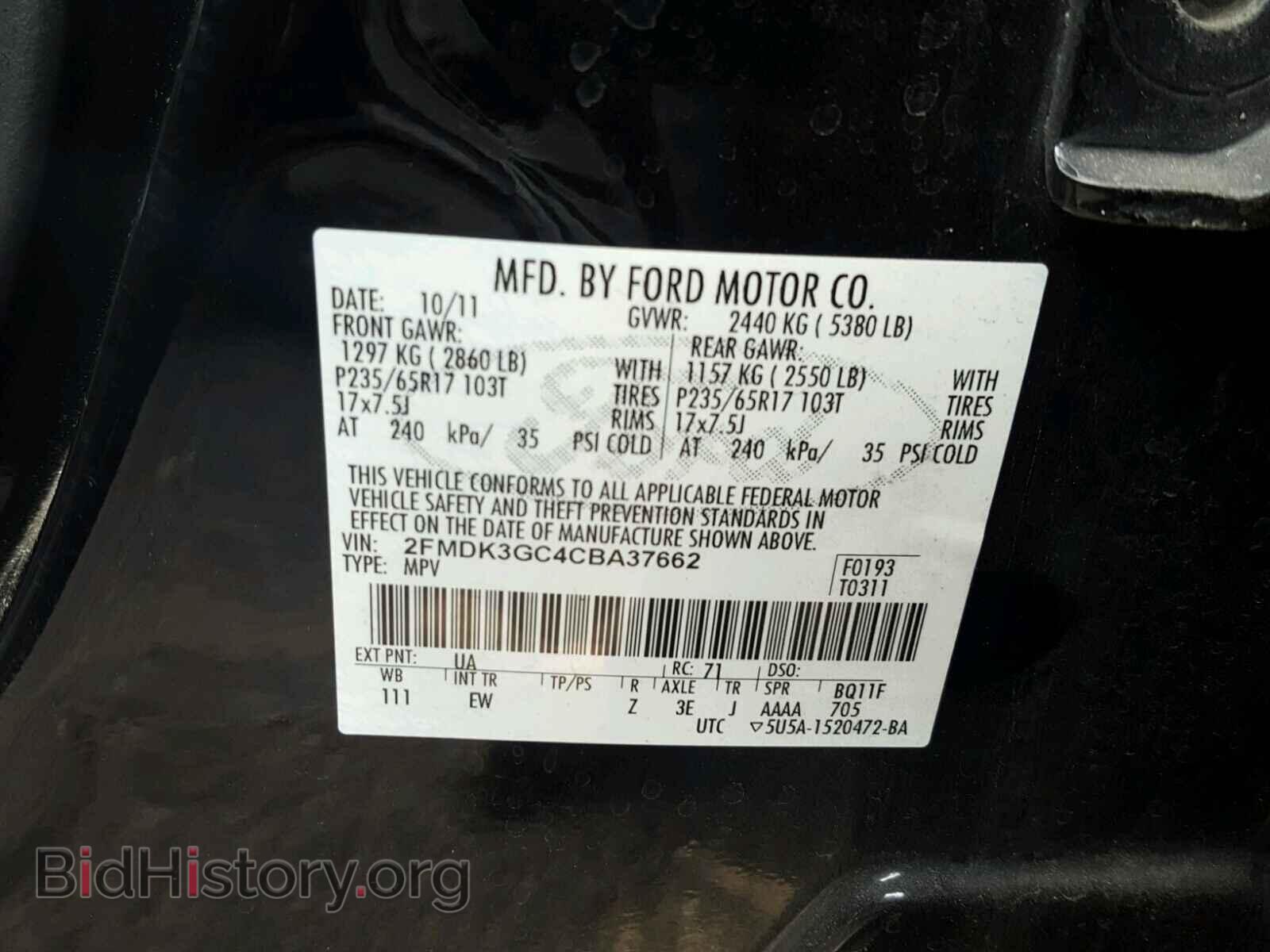 2012 FORD EDGE - VIN: 2FMDK3GC4CBA37662 - Photo 10