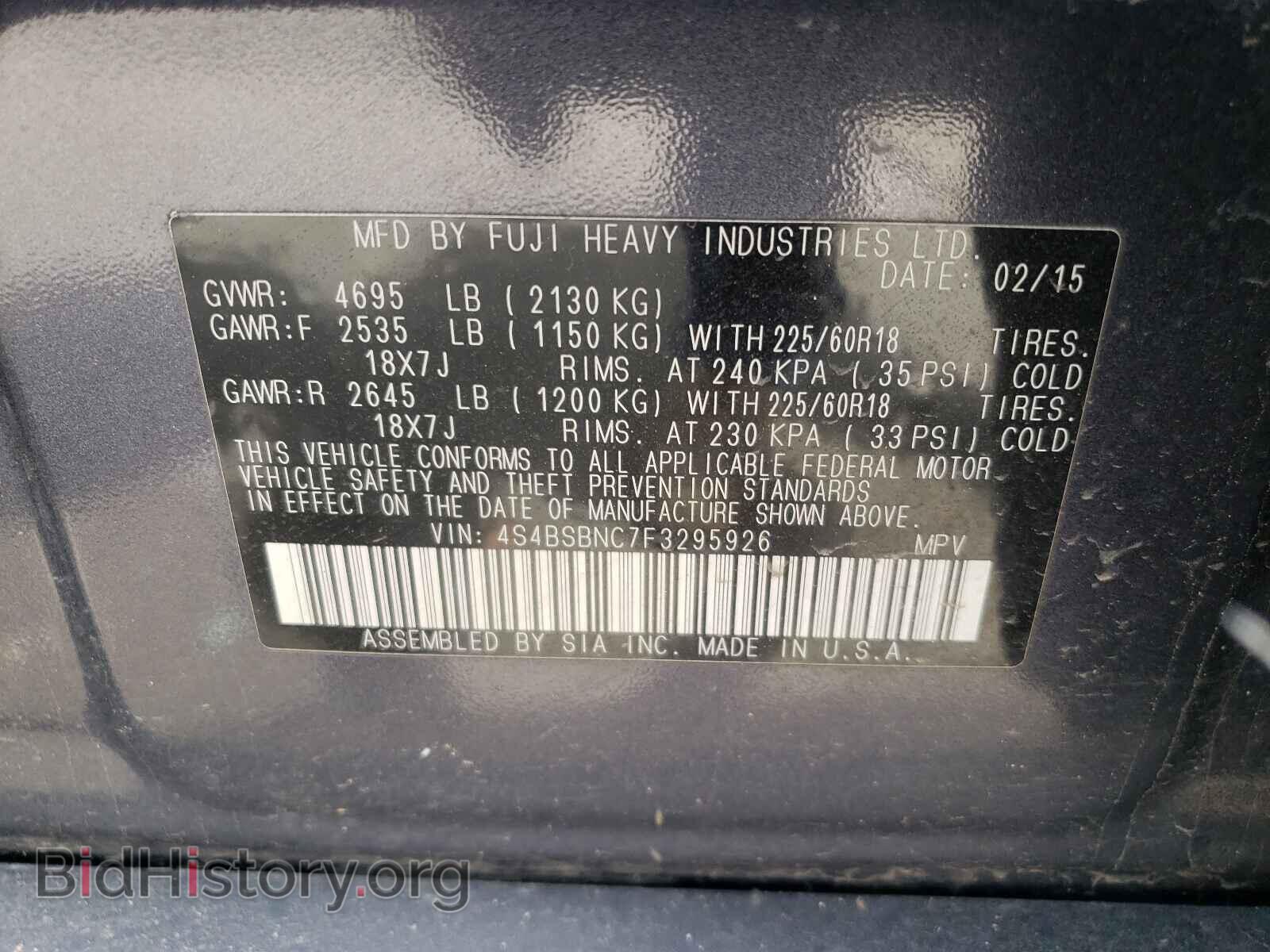 2015 SUBARU OUTBACK - VIN: 4S4BSBNC7F3295926 - Фото 10