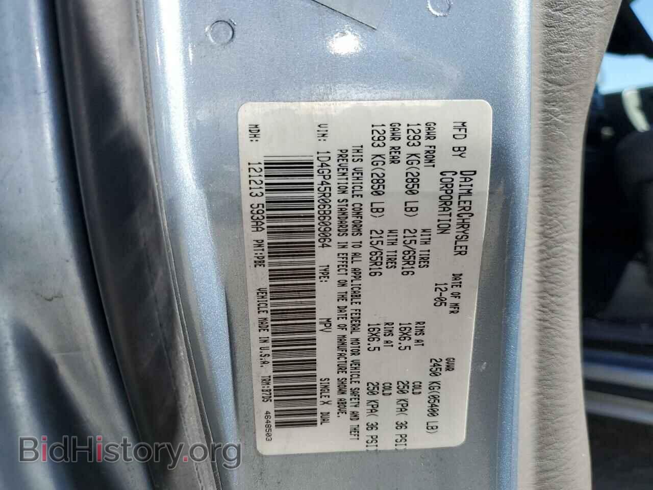 2006 DODGE CARAVAN - VIN: 1D4GP45R06B609064 - Фото 13